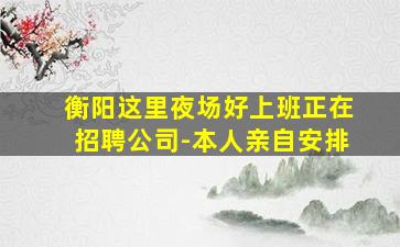 新余酒吧招聘